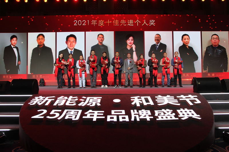 1642059106133430.jpg 2022010900002.jpg