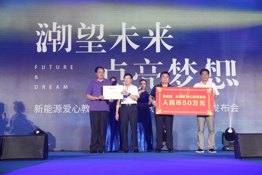 1677227507897260.jpg 202008290001.jpg