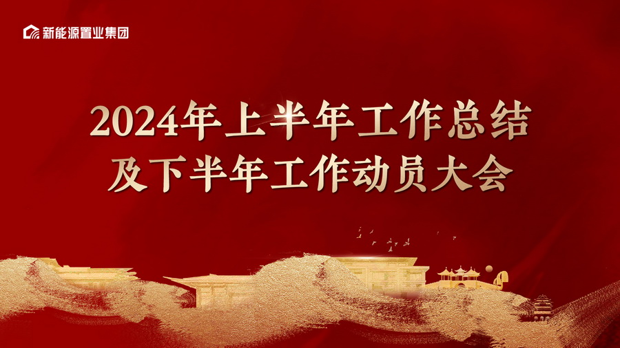 1720603263204566.jpg 202407060002.jpg